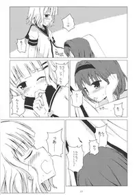 [Aiirosakura (Aikawa Ryou)] Himasaku Ecchi (Yuruyuri) [Digital]