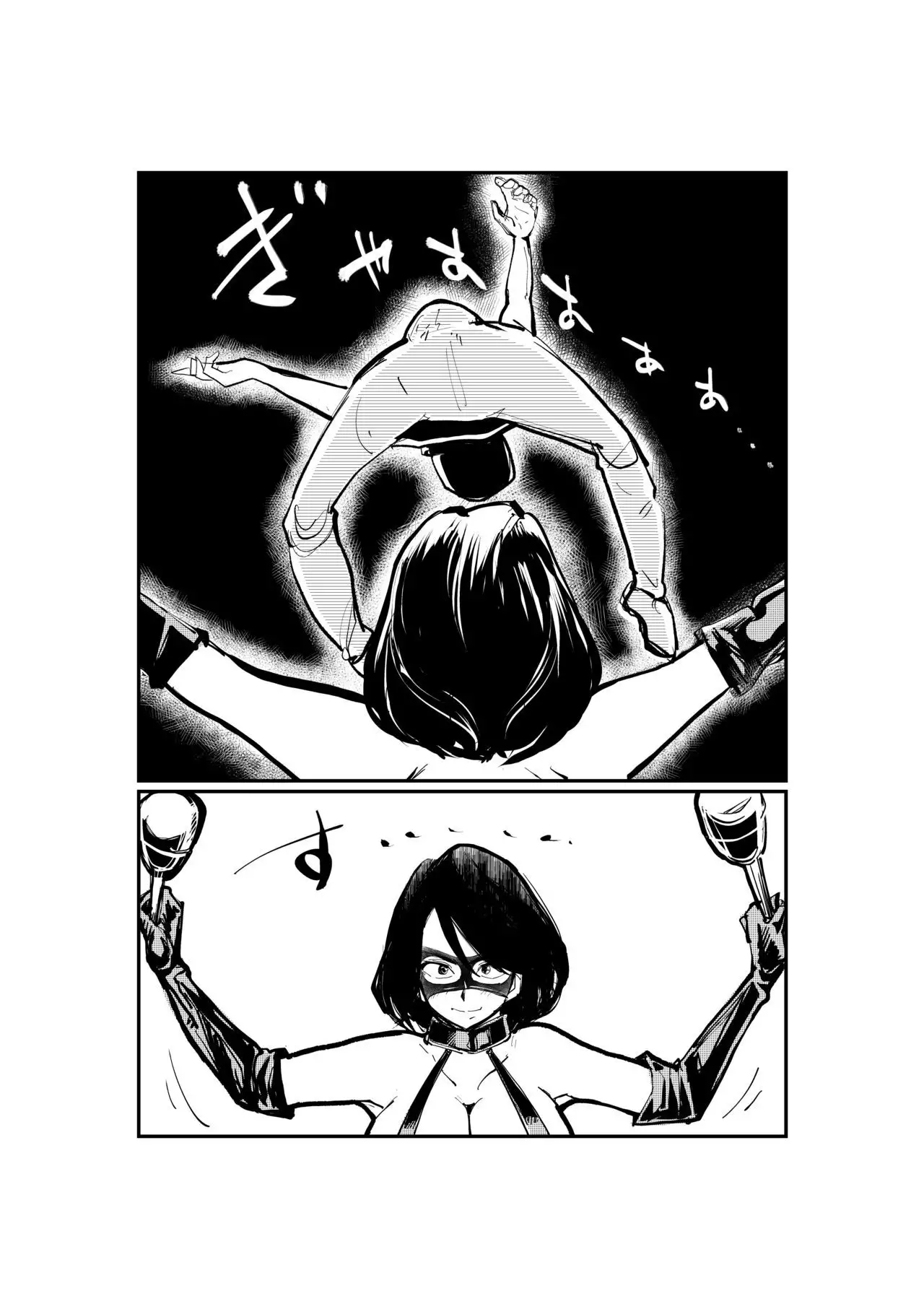 Kick-in-the-Balls Madam