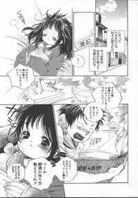 Comic MegaPlus Vol 13 [2004-11]