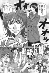 Action Pizazz 2008-09