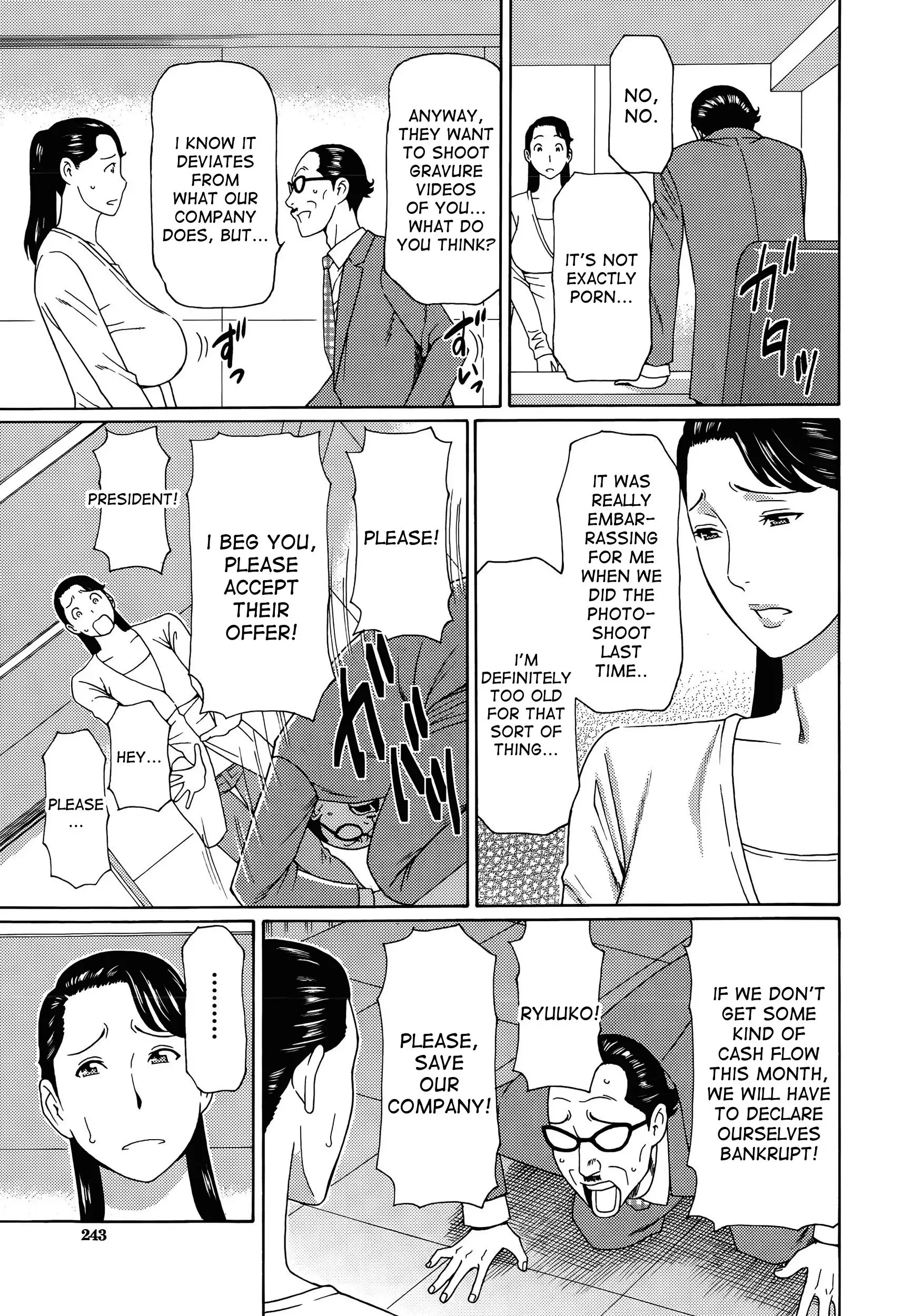 ＊HARD LUCK WOMAN＊ch.1