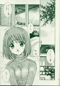 (C57) [Totsugeki Wolf (Yuhki Mitsuru)] Pinky Heaven