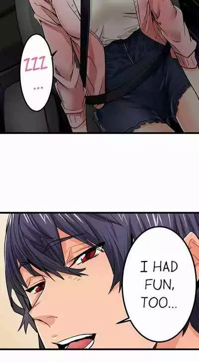 [OUMA] Just the Tip Inside is Not Sex Ch.36/36 [English] Completed