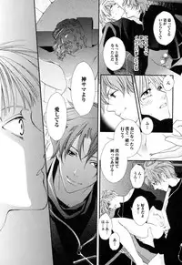 [Narcisse Noir] Goshujin-sama Choukyou Keikaku