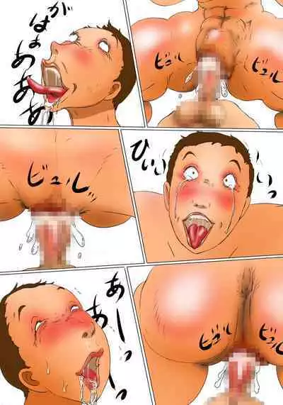 Kimie no Koushuu Toilet Seikatsu | In The Park Bathroom With Kimie