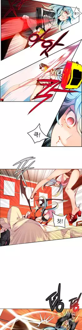 Lilith`s Cord Ch.0-27