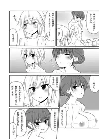 [7cm (Nase)] Otsukae shimasu Patchouli-sama! 4 (Touhou Project) [Digital]