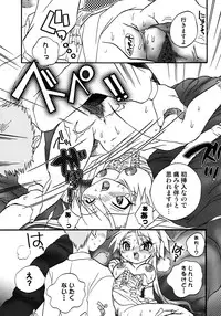 [Anthology] Princess Special