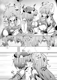 [Kudarizaka Guardrail (Shiraso)] Kuren Kishou Quarta Ametus #22 [Digital]