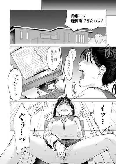 COMIC Mate Legend Vol. 50 2023-04