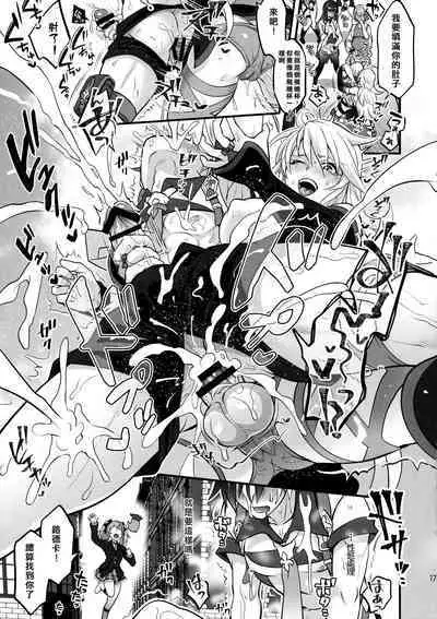 Totsu Nyuu Futanari Darake no Bunshi Sekai | 凸入・全是扶她的分史世界