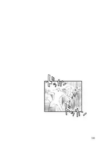 Kikan Yumi Ichirou Soushuuhen + Gamma