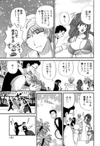 [Hirose Miho] Halftime Lovers Vol. 1