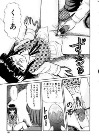 [Anthology] Mujirushi Youhin Vol. 5