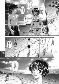 COMIC Megastore H 2005-08