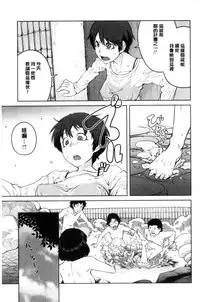 [Shimimaru] KILLER QUEEN [Chinese]