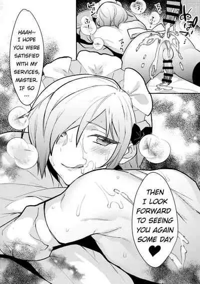 (C99) [Ash wing (Makuro)] Dokidoki Mesu Ochi Shucchou Gohoushi [English] [CryptoGreek]