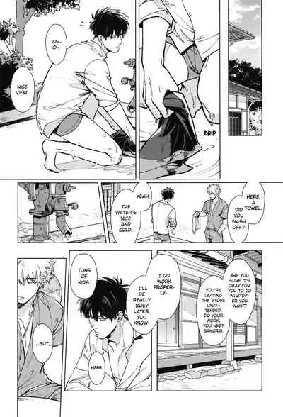 (C96) [Kayoubi (Mor.)] LIKE ENOUGH (Gintama) [English]