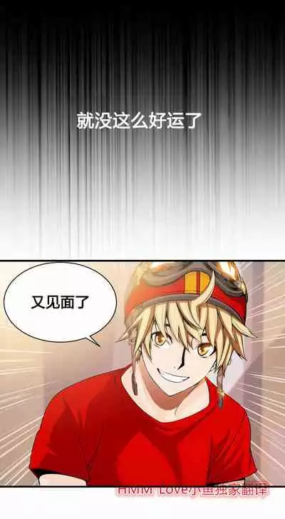 Kill the Dead Bastard Ch.0-18