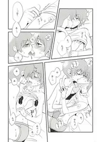 (CSP6) [Rolling box (Kanaru Tabito, Shiina Akira)] Amai Wana (THE IDOLM@STER SideM)