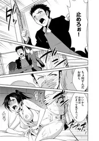 [Anthology] Cyberia Maniacs Saimin Choukyou Deluxe Vol. 005 [Digital]