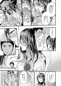 COMIC Koh 2018-09 [Digital]