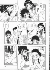 [Anthology] My Classmate 2-A Part.1