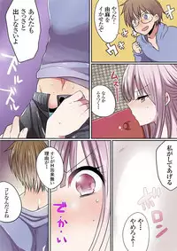 [Mameko] Motto Ikenai Mansion no Ura Jijou 01-10 [Digital]