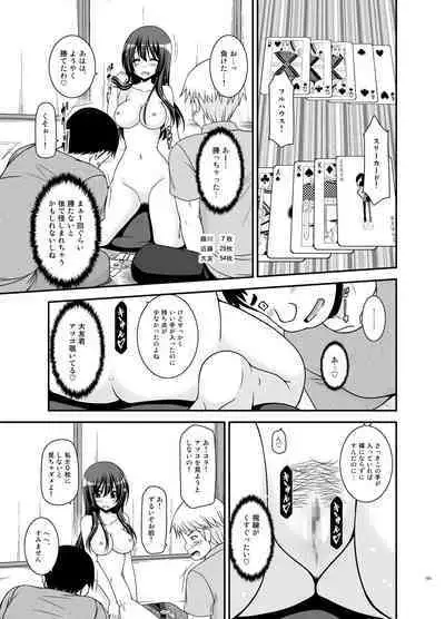 Roshutsu Shoujo Nikki Soushuuhen 4 Satsume