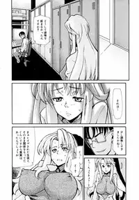 [Anthology] [2007-05-10] COMIC MEGAPLUS Vol.44 (2007-06)