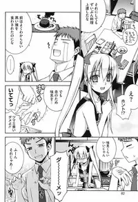 COMIC HOTMiLK 2008-10