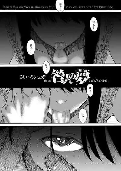 COMIC AOHA 2020 Haru