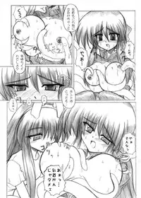 (C71) [Crooked Navel (Sanada Kuro)] MidNight Pleasure (Kanon) [Digital]