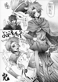 (CR23) [Dame Tamashii (Various)] Outsider (Seihou Bukyou Outlaw Star)