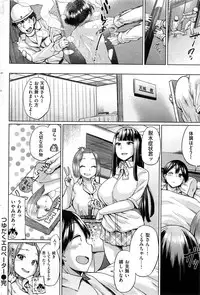 COMIC Shitsurakuten 2013-09