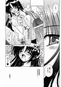 COMIC AUN 2004-02 Vol. 93