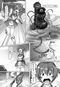 (ComiComi17) [Hikari no Tomoshibi (Kousoku)] Shokushu to Doki Doki Operation!! (Vividred Operation)