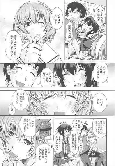 COMIC Megastore H 2010-06