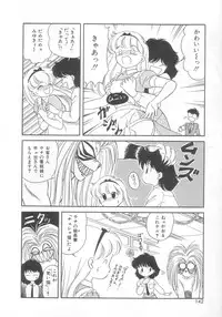 [Ozuno Mahou] Tokimeki Network