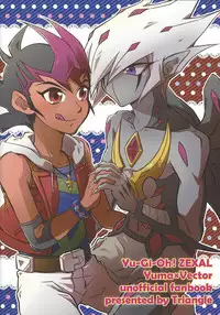 (DUEL★PARTY) [Triangle (Oisu)] Yu mabeku! (Yu-Gi-Oh! Zexal)
