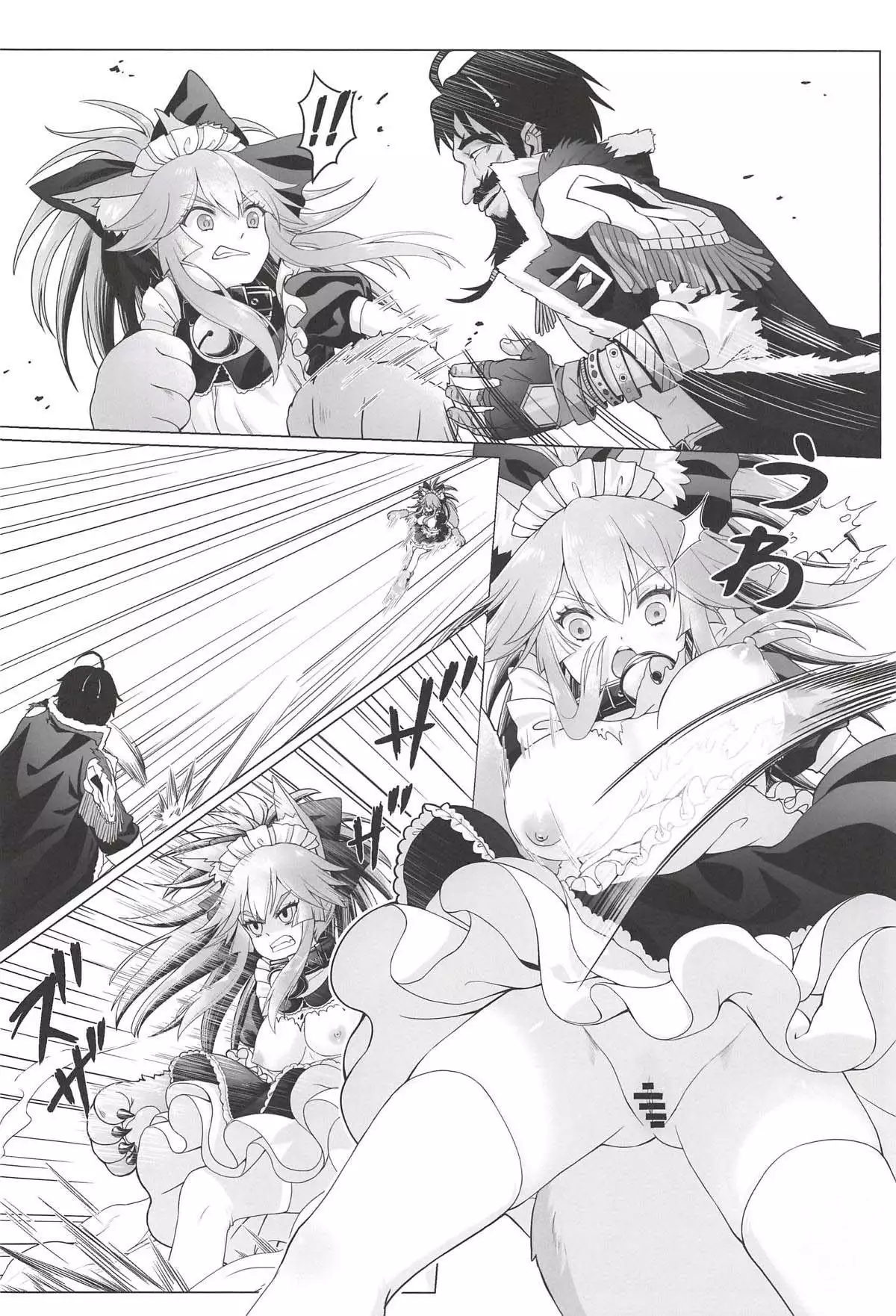 Sansan Nikkou Hiruyasumi Seichi Nikurin