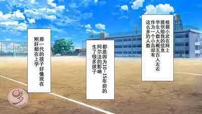 [Danzi Engine (Shiba Yuuji)] Umibe no Omega [Chinese]