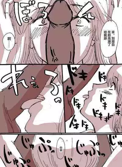 [村田秋生] 隣の(元)地味巨乳[中国翻译]