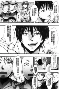 [Hal] Holy Bitch! [Chinese]