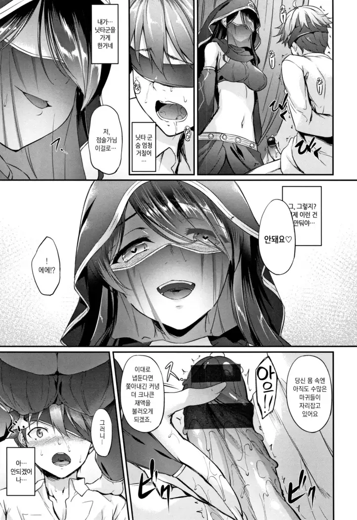 Himawari Kanojo - Sunflower Baby