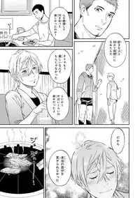 [Seika] Hello to Happiness