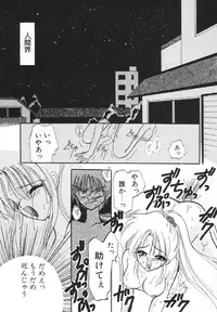 [Kimio Tamako] Rakuen Tengoku -LOVEx100-