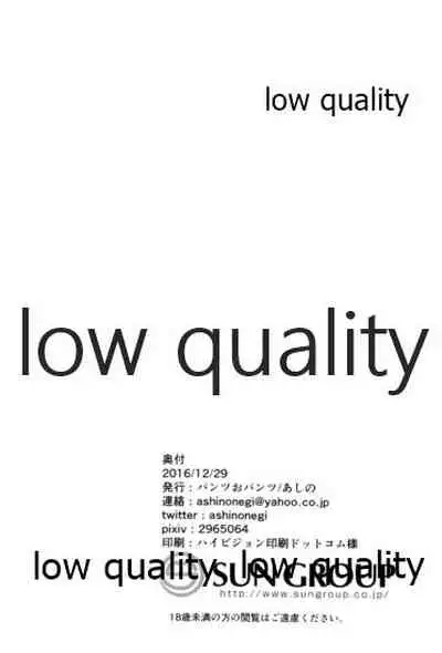 Yasashii Yasashii Kashima-chan