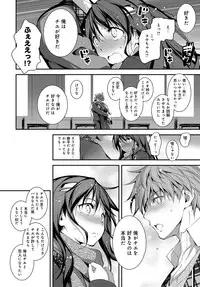 COMIC Anthurium 036 2016-04 [Digital]