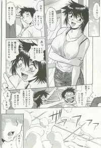 [Manabe Jouji] Kanojo de Ippai 1